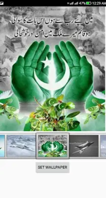 Defence day Live Wallpaper android App screenshot 2