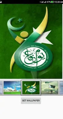 Defence day Live Wallpaper android App screenshot 4